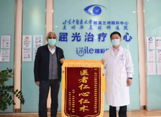 我一直信服燕院长、相信燕院长——离休老兵白内障手术后感谢兰州新利体育燕振国院长1.png