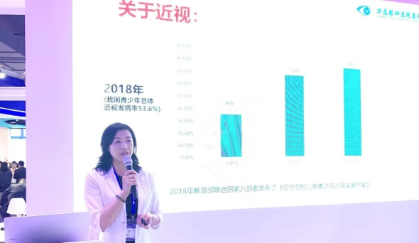 新利体育多位专家受邀亮相COOC2020, “秀”出亮丽学术风采4.png