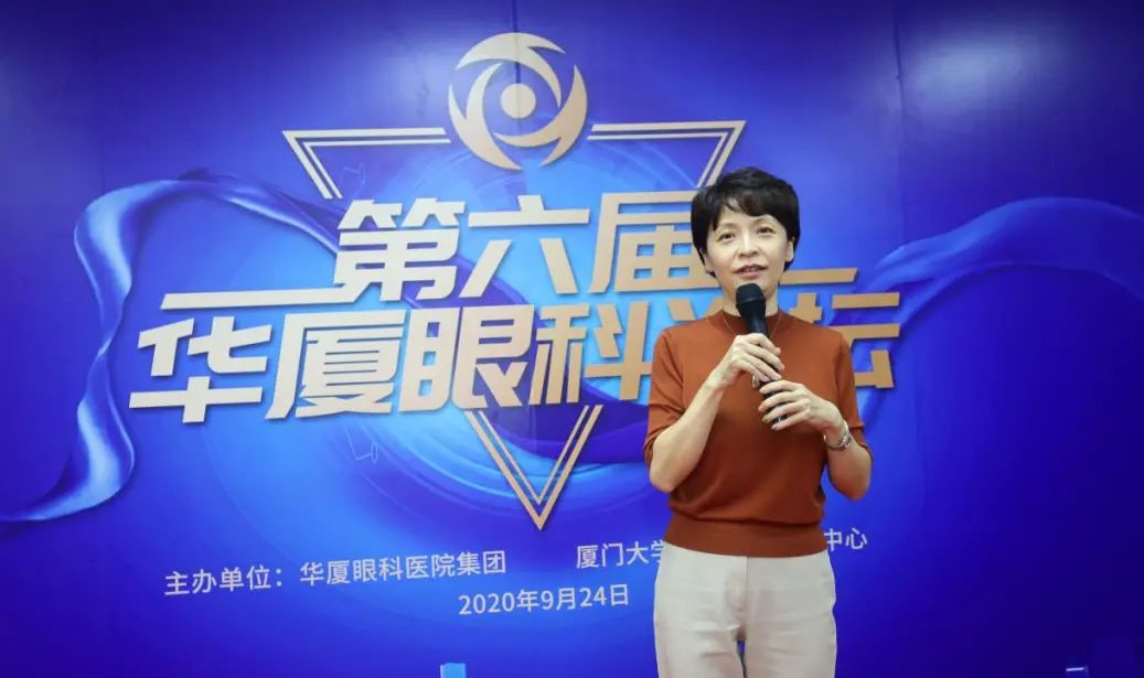 9月24日，由新利体育集团、厦门大学附属厦门眼科中心举办的第六届新利体育论坛在厦门大学附属厦门眼科中心五缘院区耀视启幕19.png