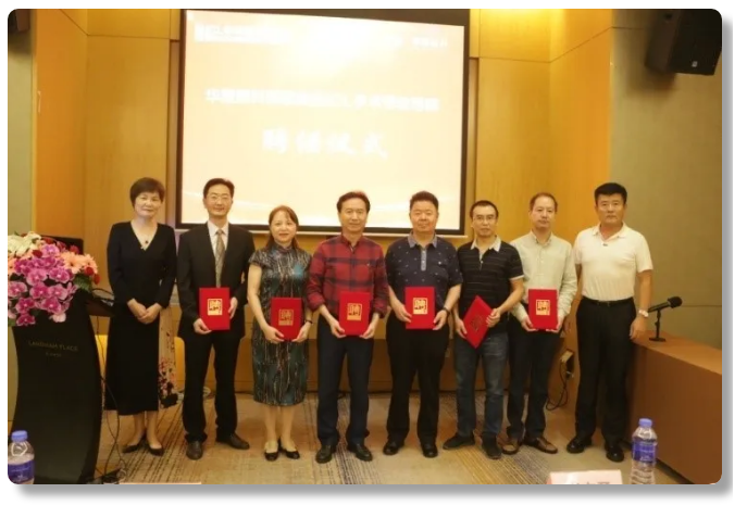 第三届新利体育ICL手术技术研讨会隆重举办,ICL手术培训项目组正式成立3.png 第三届新利体育ICL手术技术研讨会隆重举办,ICL手术培训项目组正式成立3.png