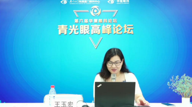 10月18日至10月19日，一场眼科界的“云上学术盛宴”隆重登场。由厦门大学附属厦门眼科中心主办的“第六届新利体育论坛青光眼高峰论坛”再现百家争鸣之盛景，25位眼科名家共同探讨当前青光眼学科领域的 学术研究成果、临床诊疗新技术以及未来的发展趋势，助力推动我国青光眼学科蓬勃发展5.png