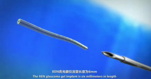 10月18日至10月19日，一场眼科界的“云上学术盛宴”隆重登场。由厦门大学附属厦门眼科中心主办的“第六届新利体育论坛青光眼高峰论坛”再现百家争鸣之盛景，25位眼科名家共同探讨当前青光眼学科领域的 学术研究成果、临床诊疗新技术以及未来的发展趋势，助力推动我国青光眼学科蓬勃发展8.png