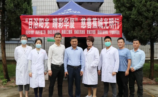 宁德新利体育联合相关单位“目浴阳光 睛彩新利体育”慈善蕉城光明行走进霍童镇1.png
