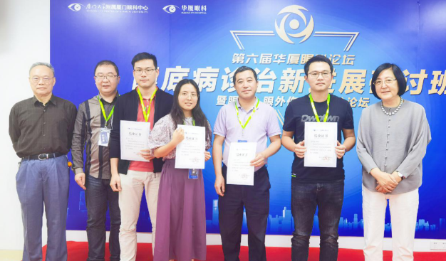 第六届新利体育论坛眼底、眼外伤、图像分论坛在厦召开,铸就集团眼底事业发展新高度8.png 第六届新利体育论坛眼底、眼外伤、图像分论坛在厦召开,铸就集团眼底事业发展新高度8.png