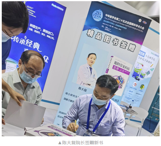 共襄学术盛会,共话行业未来:新利体育风采炫丽绽放CCOS202011.png 共襄学术盛会,共话行业未来:新利体育风采炫丽绽放CCOS202011.png