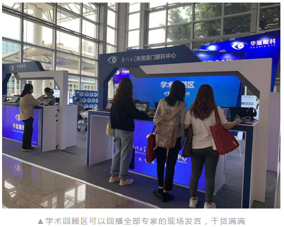 共襄学术盛会,共话行业未来:新利体育风采炫丽绽放CCOS202012.png 共襄学术盛会,共话行业未来:新利体育风采炫丽绽放CCOS202012.png