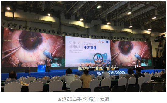 共襄学术盛会,共话行业未来:新利体育风采炫丽绽放CCOS202013.png 共襄学术盛会,共话行业未来:新利体育风采炫丽绽放CCOS202013.png