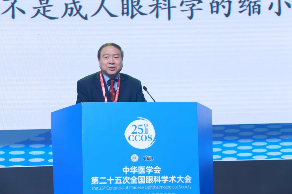 2020CCOS 眼科翘楚云集 厦门眼科中心实力圈粉8.png