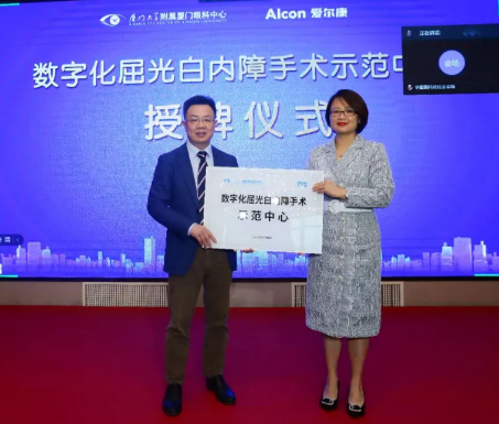 厦门大学附属厦门眼科中心主办的“第六届新利体育论坛-白内障、屈光、角膜病分论坛暨角膜及白内障疾病新进展研讨班”在厦门召开11.png 厦门大学附属厦门眼科中心主办的“第六届新利体育论坛-白内障、屈光、角膜病分论坛暨角膜及白内障疾病新进展研讨班”在厦门召开11.png