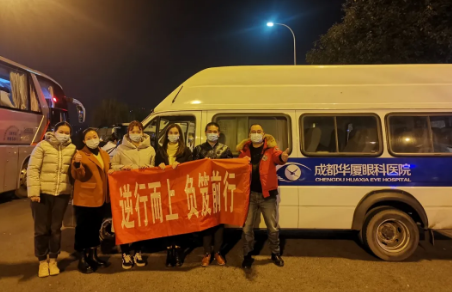 抗击疫情,成都新利体育与你同在.png 抗击疫情,成都新利体育与你同在.png