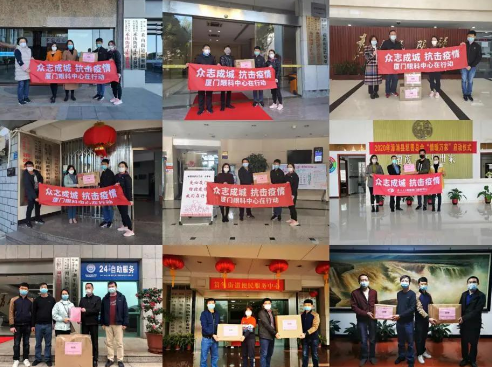 致敬白衣天使! 新利体育集团本部厦门大学附属厦门眼科中心向援鄂医护人员子女开放免费检查通道1.png 致敬白衣天使! 新利体育集团本部厦门大学附属厦门眼科中心向援鄂医护人员子女开放免费检查通道1.png