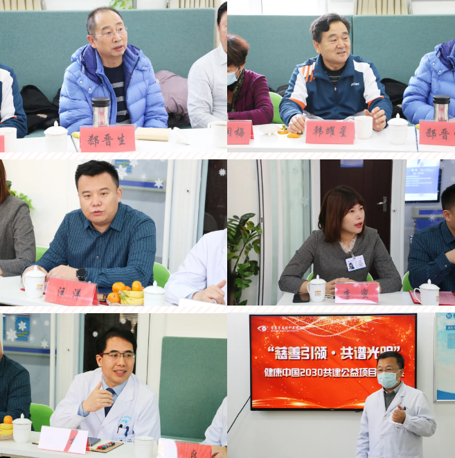 青岛新利体育开展“慈善引领,共谱光明”公益项目座谈会2.png 青岛新利体育开展“慈善引领,共谱光明”公益项目座谈会2.png