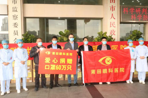 向光而行!新利体育2020年那些践行社会责任的“担当时刻”1.png 向光而行!新利体育2020年那些践行社会责任的“担当时刻”1.png