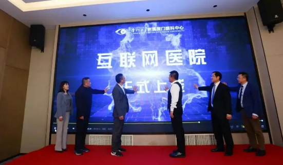 医教协同,携手共进!献礼厦门大学百年华诞,厦门眼科中心誓做百姓健康光明守护人8.png 医教协同,携手共进!献礼厦门大学百年华诞,厦门眼科中心誓做百姓健康光明守护人8.png