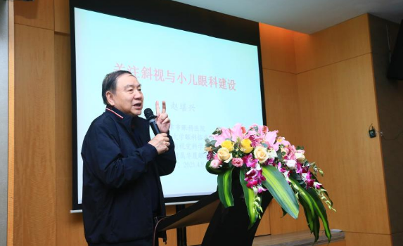 新利体育2021年斜视与小儿眼科学组、眼视光学组工作会议隆重召开4.png