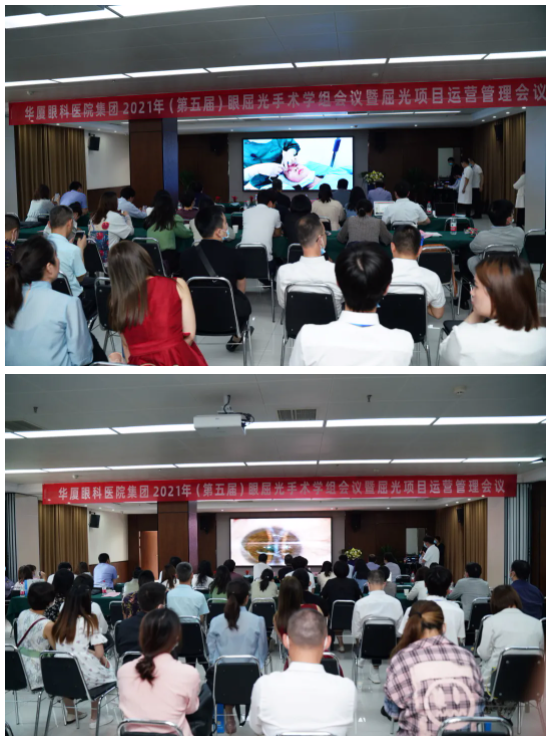 新利体育近视手术8.png 新利体育近视手术8.png