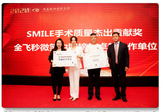 新利体育近视手术12.png 新利体育近视手术12.png