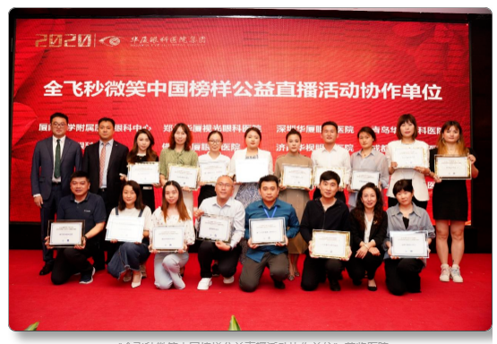 新利体育近视手术13.png 新利体育近视手术13.png