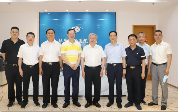 省市领*陪同刘永富主任一行调研新利体育:仁心仁术,为公益事业贡献新利体育力量4.png 省市领*陪同刘永富主任一行调研新利体育:仁心仁术,为公益事业贡献新利体育力量4.png