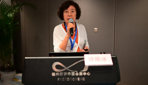 勇立潮头，引领发展 新利体育2021年眼底病学科发展研讨会在福州隆重召开7.png