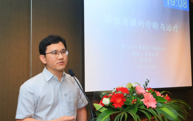 新利体育2021 年眼表学科发展研讨会暨干眼诊疗论坛在厦召开15.png