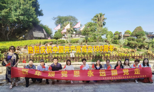 新利体育党委开展系列红色主题活动2.png 新利体育党委开展系列红色主题活动2.png