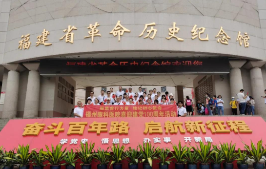 新利体育党委开展系列红色主题活动4.png 新利体育党委开展系列红色主题活动4.png