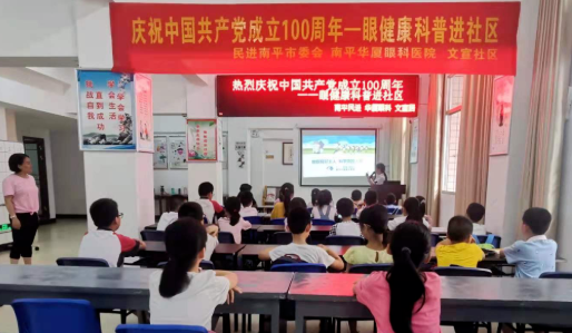 新利体育党委开展系列红色主题活动9.png 新利体育党委开展系列红色主题活动9.png