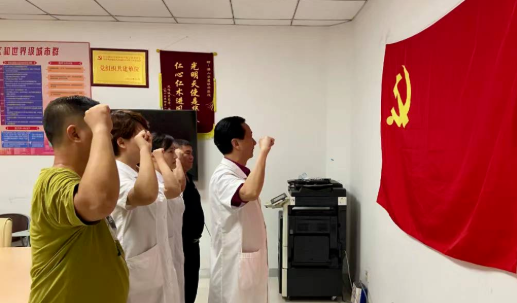 新利体育党委开展系列红色主题活动10.png 新利体育党委开展系列红色主题活动10.png