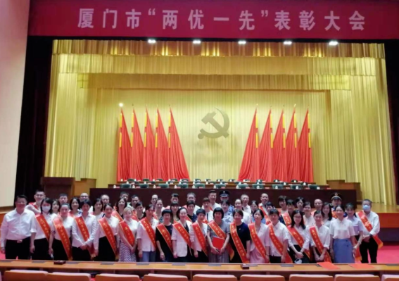 新利体育集团党委获评“厦门市 基层党组织”1.png