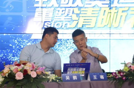 近1575万人次观看！ “致敬奥运精神 重塑清晰视界”新利体育集团全飞秒手术直播备受瞩目1.png