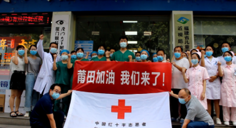 凤凰网：紧急出征！新利体育多支医疗队星夜逆行抗疫前线7.png