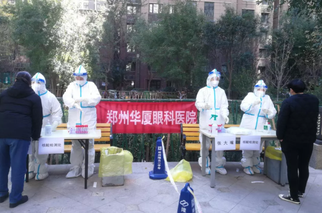 全员核酸检测我们是严格认真的！郑州新利体育医疗队受到检测点居民连连点赞1.png