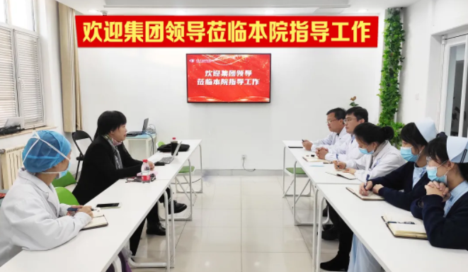 疫情防控常态化,集团领*洪清佩院长莅临青岛新利体育落实院感质控工作1.png 疫情防控常态化,集团领*洪清佩院长莅临青岛新利体育落实院感质控工作1.png