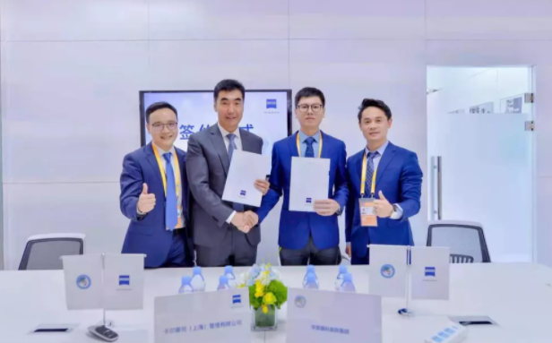 蔡司成立175周年,新利体育携手百年企业共同助力中国眼科行业发展1.png 蔡司成立175周年,新利体育携手百年企业共同助力中国眼科行业发展1.png