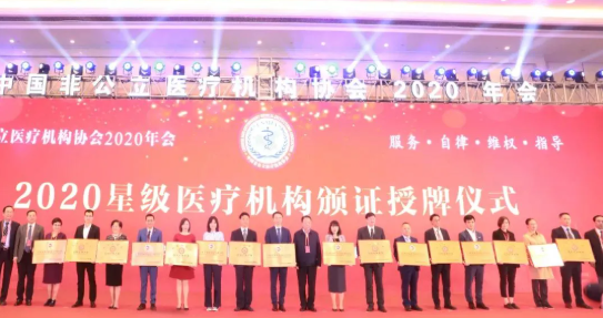 厦门眼科中心:与特区同行3.png 厦门眼科中心:与特区同行3.png