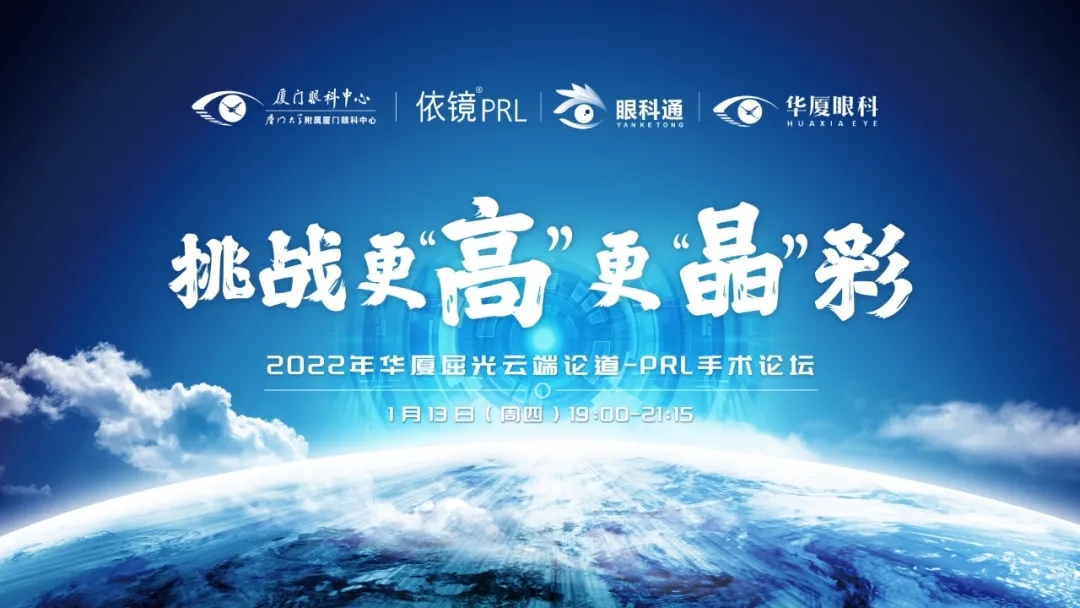 新利体育 prl.jpg 新利体育 prl.jpg