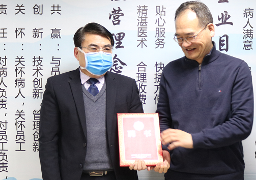 官宣!张有亭院长加入许昌新利体育2.png 官宣!张有亭院长加入许昌新利体育2.png