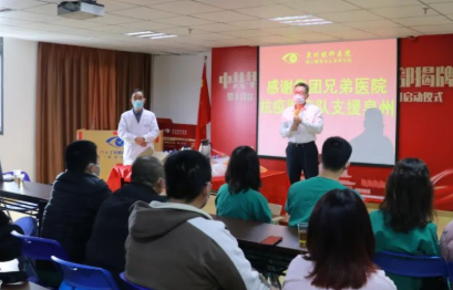 “我们来了!”新利体育集团抗疫“老兵”驰援泉州3.png “我们来了!”新利体育集团抗疫“老兵”驰援泉州3.png