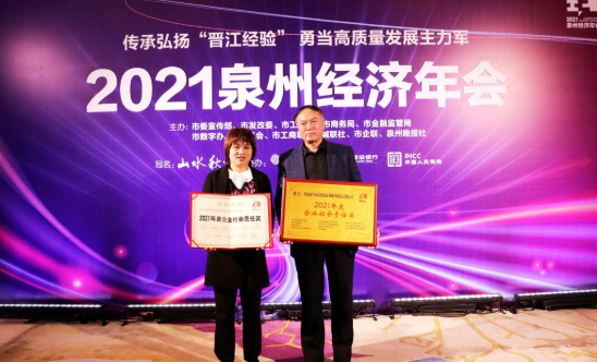 “我们来了!”新利体育集团抗疫“老兵”驰援泉州9.png “我们来了!”新利体育集团抗疫“老兵”驰援泉州9.png