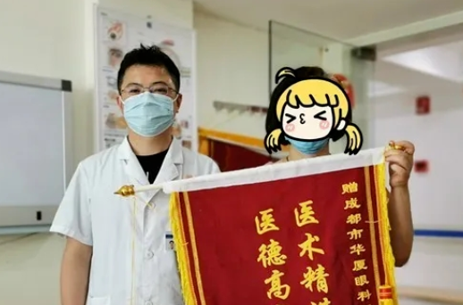 成都新利体育田洪益医生:8年磨砺成为青年专家,一生信念守护患者光明2.png 成都新利体育田洪益医生:8年磨砺成为青年专家,一生信念守护患者光明2.png