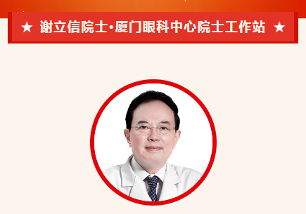 实力担当!新利体育多位专家入选“全球拔萃前*万科学家”榜单5.png 实力担当!新利体育多位专家入选“全球拔萃前*万科学家”榜单5.png