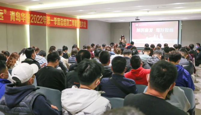 青岛新利体育召开一季度总结及二季度规划大会1.png 青岛新利体育召开一季度总结及二季度规划大会1.png