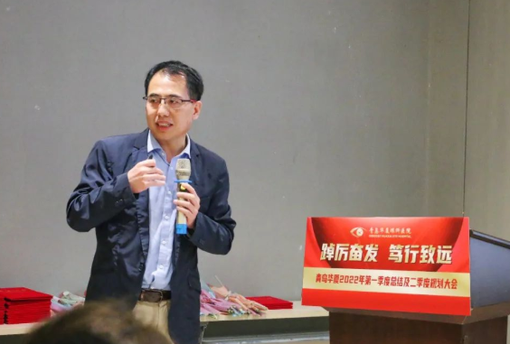 青岛新利体育召开一季度总结及二季度规划大会4.png 青岛新利体育召开一季度总结及二季度规划大会4.png