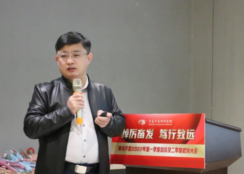 青岛新利体育召开一季度总结及二季度规划大会6.png 青岛新利体育召开一季度总结及二季度规划大会6.png