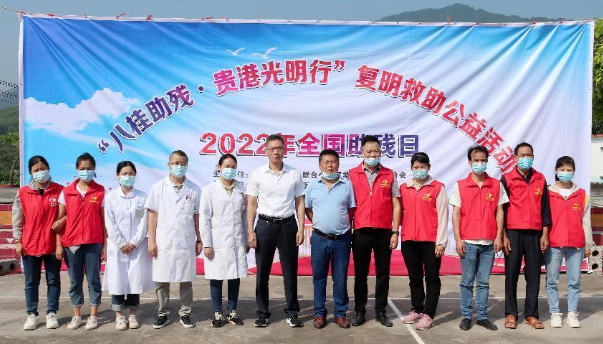 公益再出发！新利体育贵港爱眼携手残联启动“八桂助残·贵港光明行”1.png