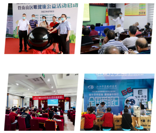 从“爱眼日”到“爱眼月”：新利体育共筑“睛”彩大健康4.png