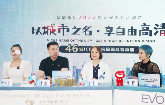 新利体育集团再获EVO ICL中国大陆地区殊荣，65分钟直播观看超630万人次5.png