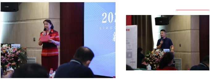 2022聊城新利体育新技术学术研讨会成功举办2.png 2022聊城新利体育新技术学术研讨会成功举办2.png