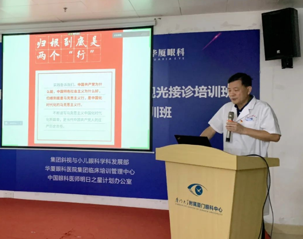 永远跟党走 建功新时代!新利体育广大党员认真学习贯彻党的二十大精神6.png 永远跟党走 建功新时代!新利体育广大党员认真学习贯彻党的二十大精神6.png